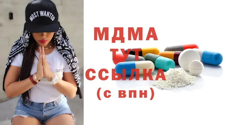 MDMA Molly  blacksprut tor  Коммунар  где купить наркоту 